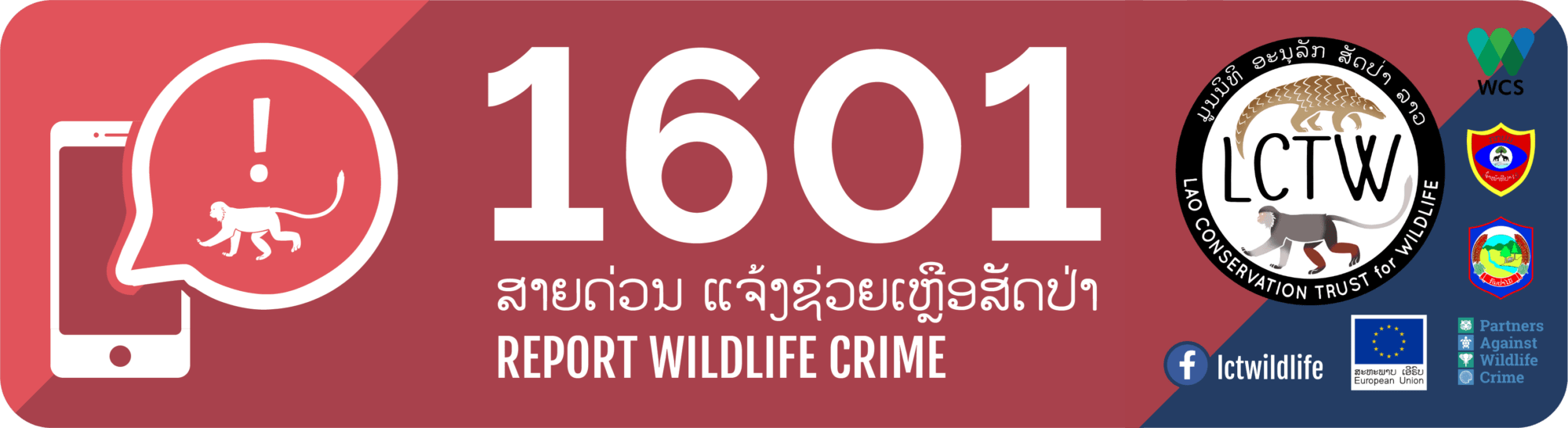 Report wildlife crime